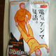 Image for article titled The Delicious World of Japanese Doritos